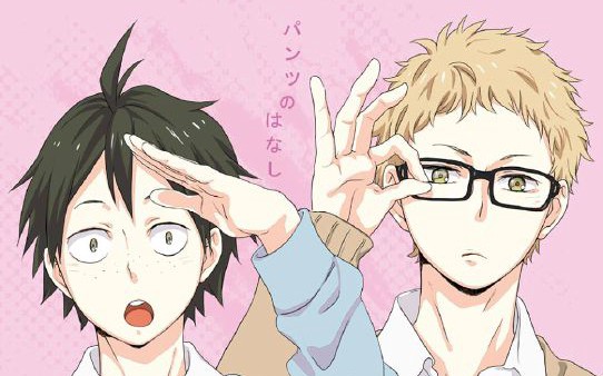 1-2 // ｏｍａｋｅ, Sugar Cookie I 甘い I (Haikyuu Various X Reader)