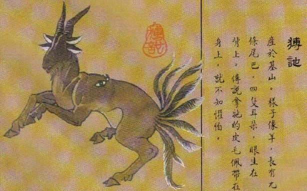 what-rare-chinese-mythical-creature-are-you-quiz-quotev