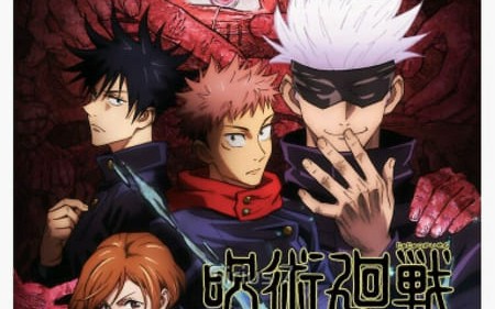 Who is your Jujutsu Kaisen boyfriend? - Quiz | Quotev