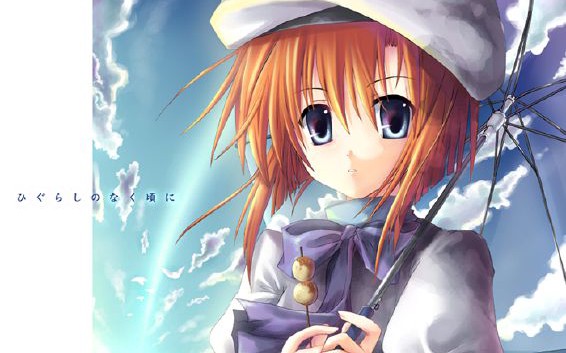 Dear You Cry (Higurashi No Noku Koro Ni) English Lyrics