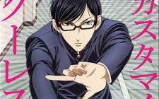 Sakamoto Desu Ga X Stereotype!Reader